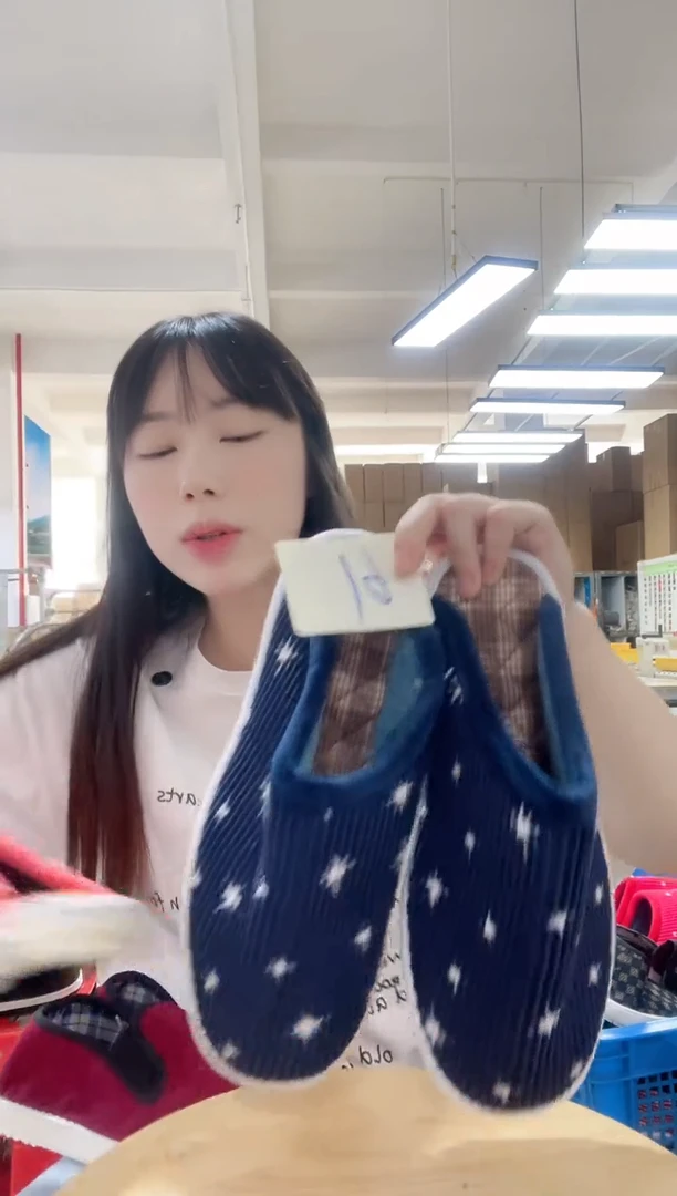 何航清仓款 藏青棉拖40码 61#
