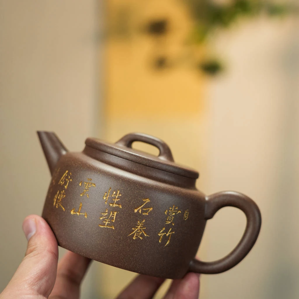 【半手工】国工 李霞 剑流德钟 桃花砂 310cc 紫砂壶 手工壶