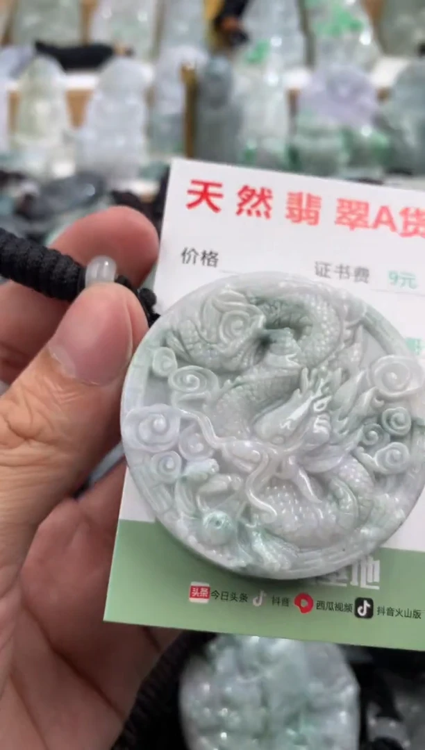 翡翠未镶嵌吊坠(不含链)1