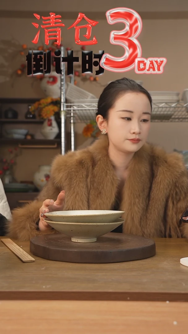 【闪购商品】碗拍一发二8寸斗笠深盘 LG（奶奶斗笠）