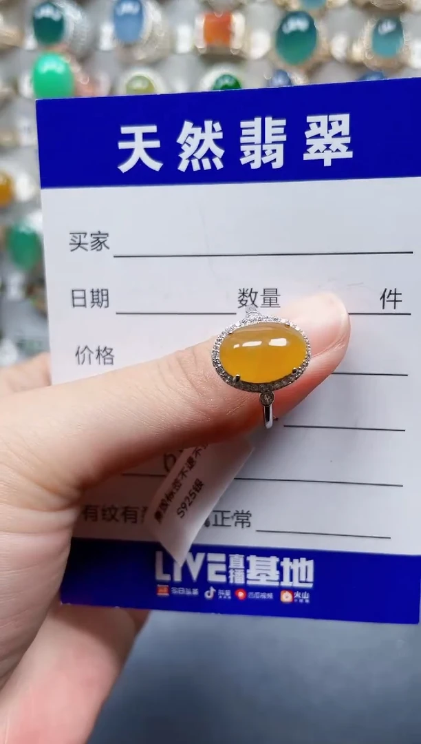 银S925镶嵌戒指翡翠627