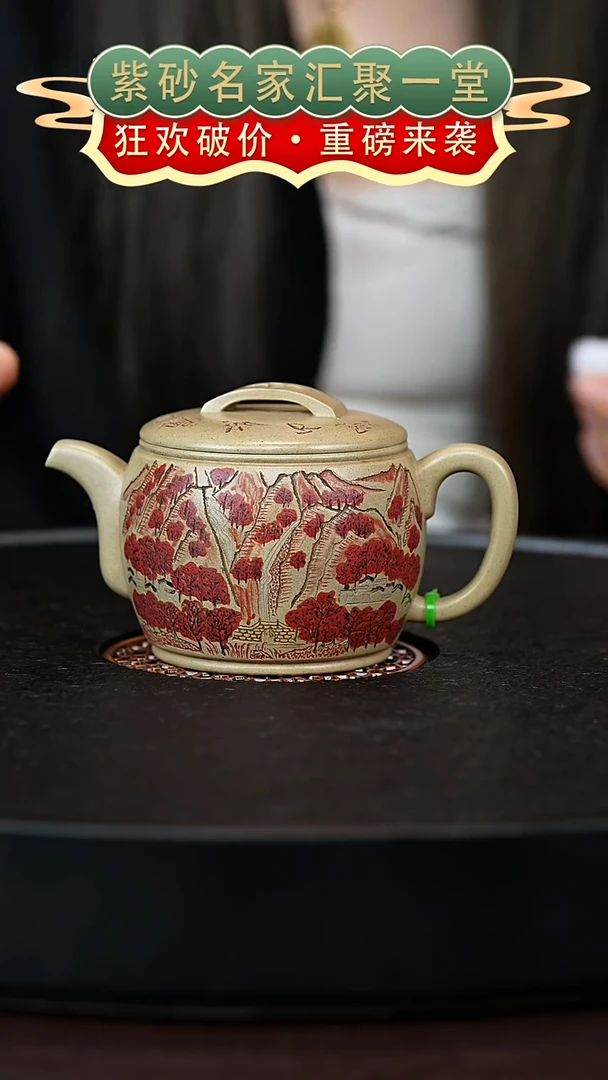 茶壶紫砂宜兴紫砂