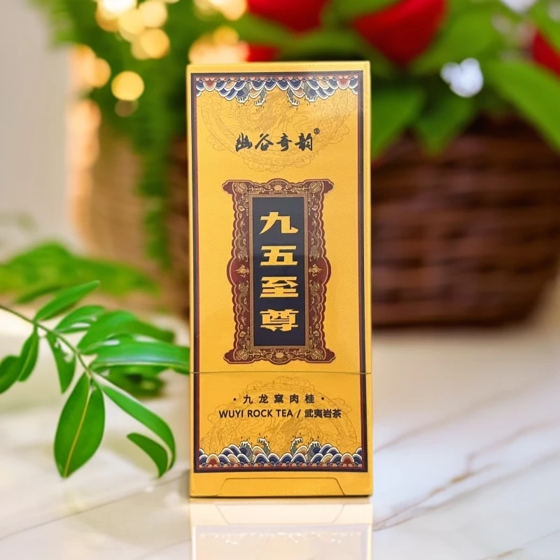 【幽谷奇韵】九五至尊 九龙窠肉桂 高级茶叶 武夷岩茶 品鉴q