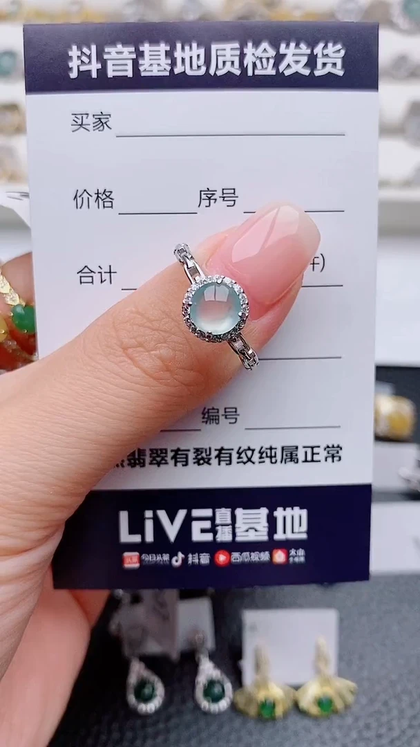 银S925镶嵌戒指翡翠雨*儿正品 纯天然翡翠