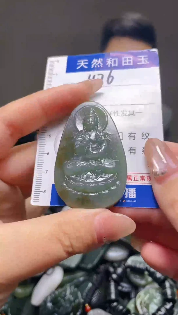 颈饰未镶嵌和田玉476