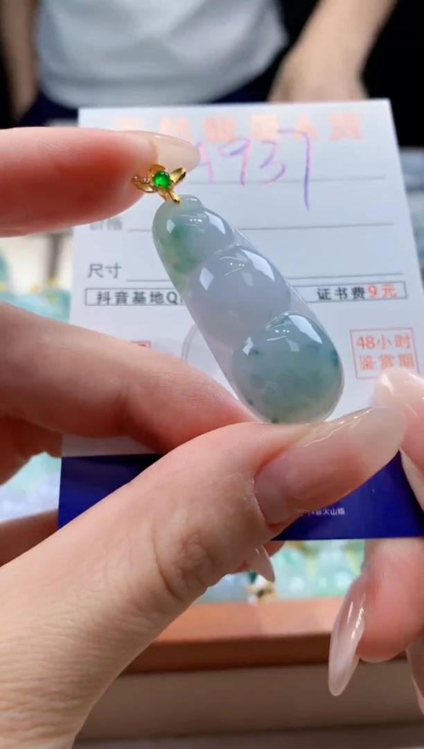 翡翠未镶嵌颈饰天然A货翡翠挂件