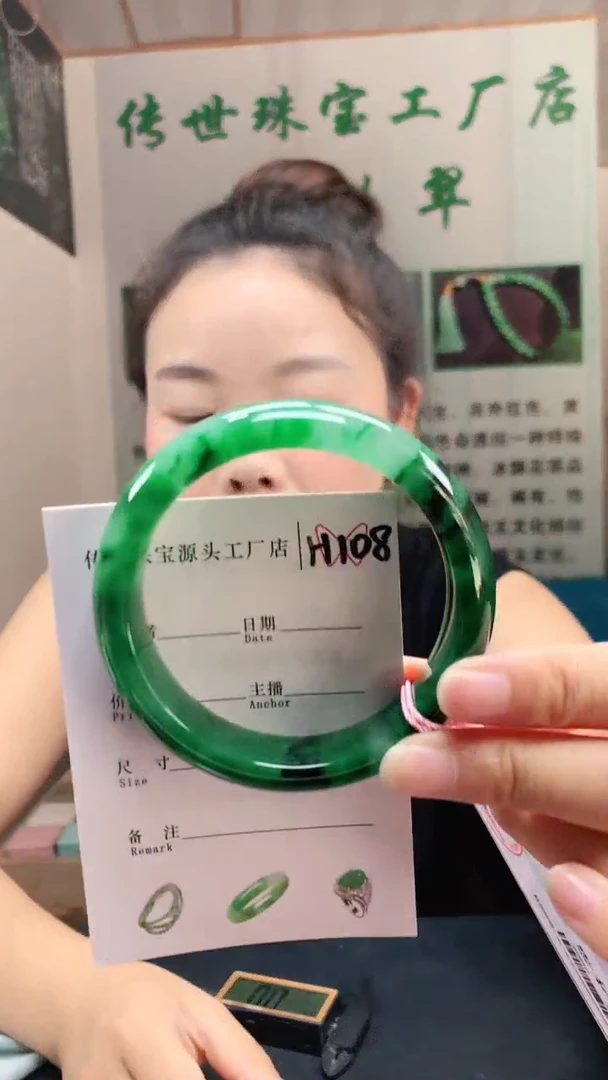 未镶嵌手镯石英质玉59+