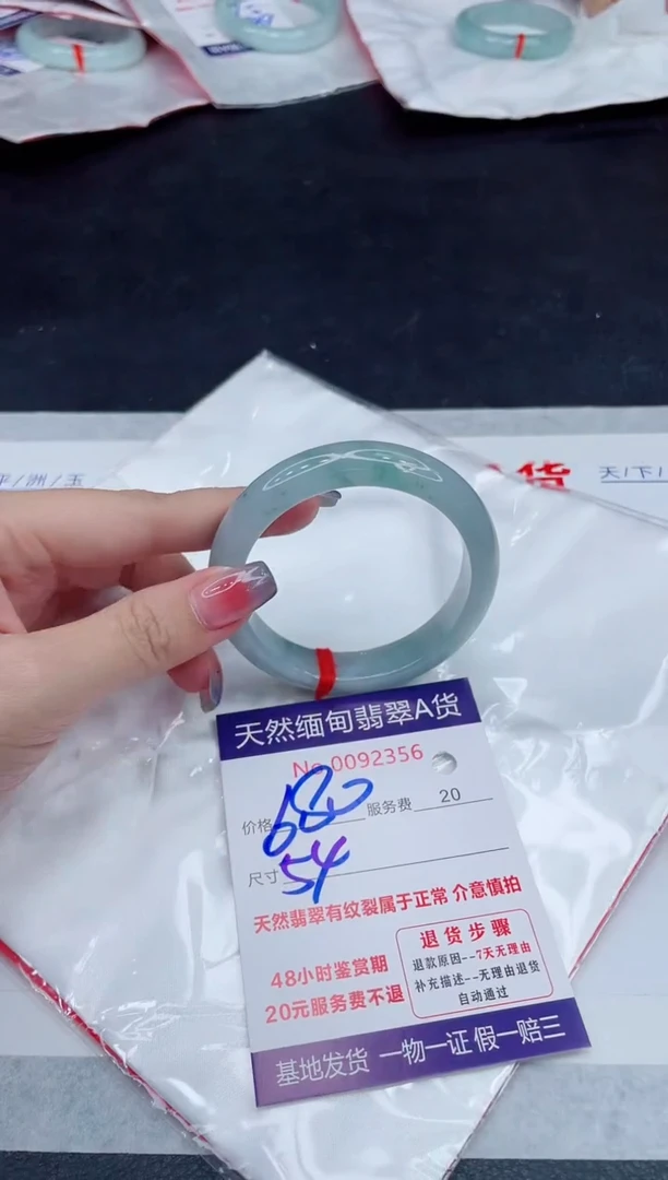 未镶嵌手镯翡翠680.00