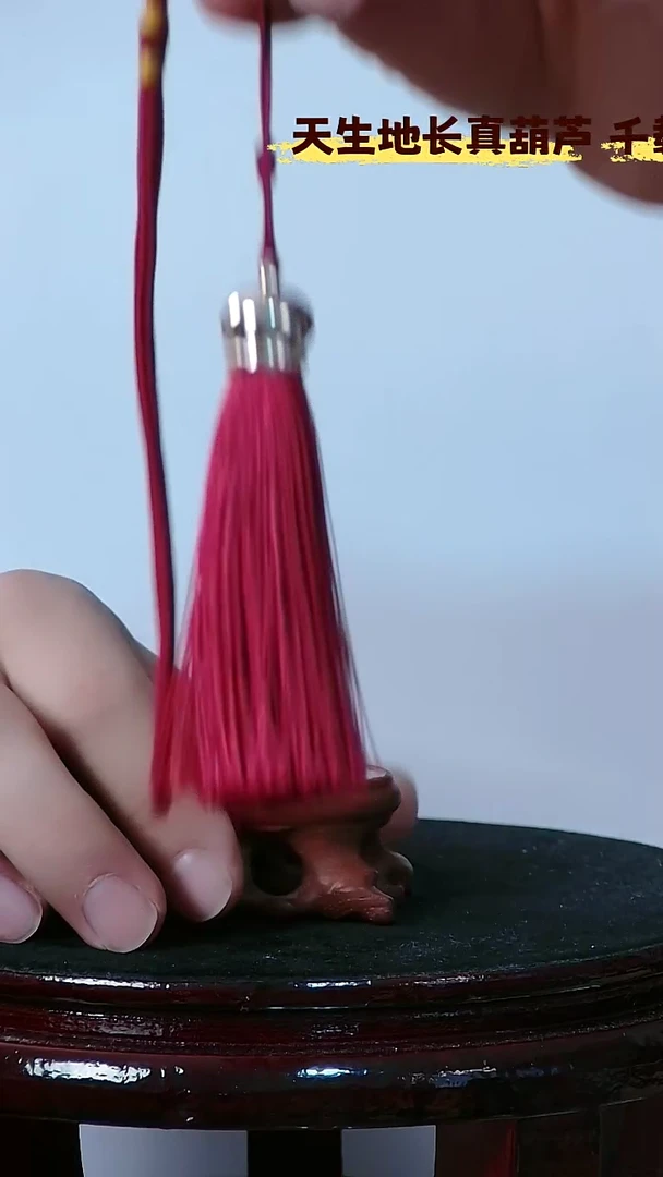 藤d****y挂绳    1根 红色