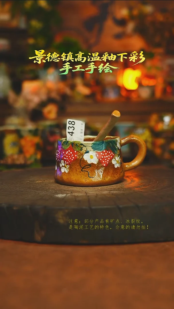 杯子陶瓷素简暖陶集手作438