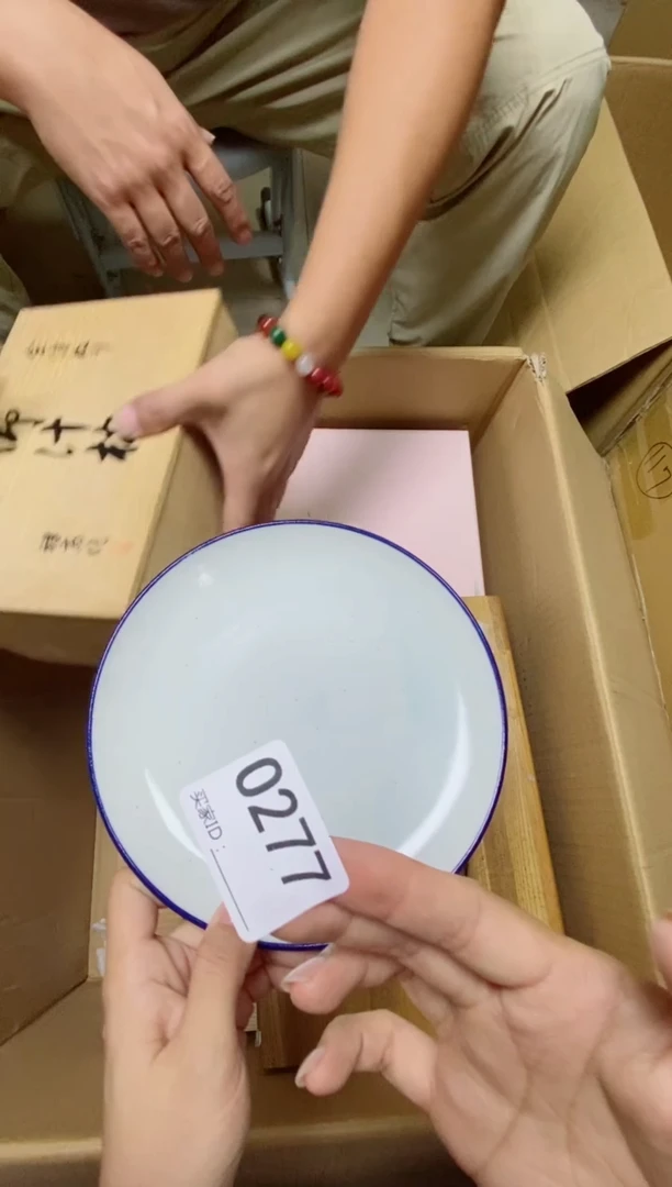瓷片周***?O277默认微瑕，谨慎参拍