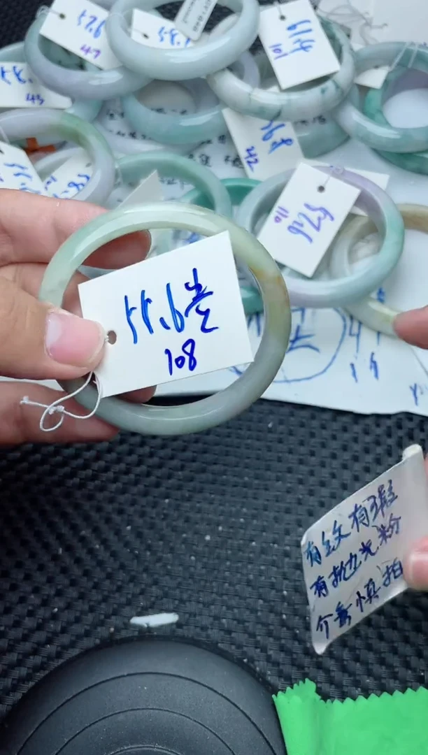 未镶嵌手镯翡翠108