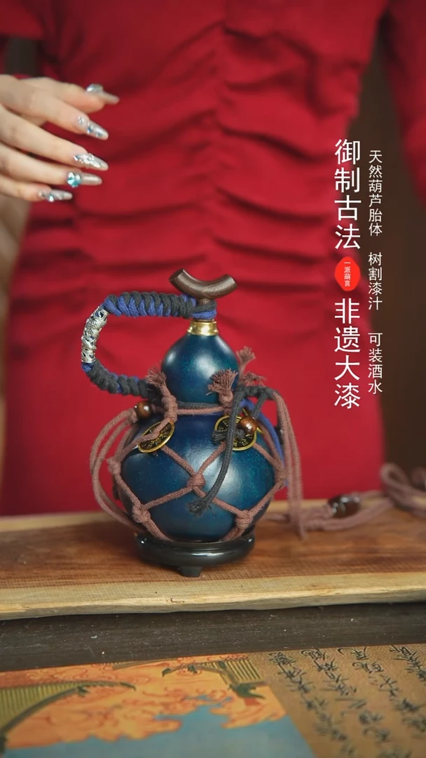 【闪购商品】133号新年福利非遗漆器酒葫芦