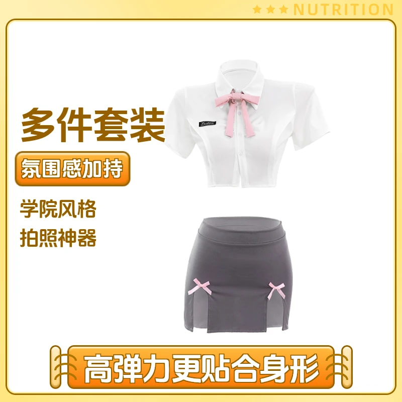 【知性学姐】性感纯欲学院风JK套装西装包臀短裙