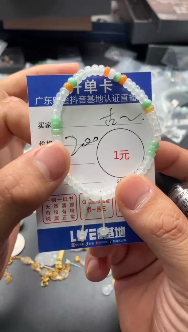 颈饰未镶嵌翡翠古****神挂件