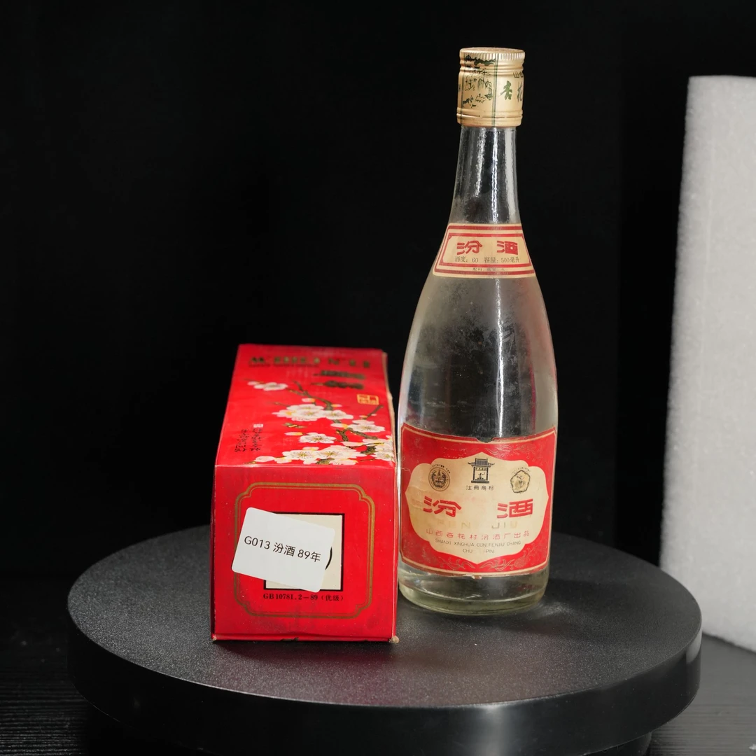 汾酒【G013 】 汾酒 1989年60度500ml60度500ml