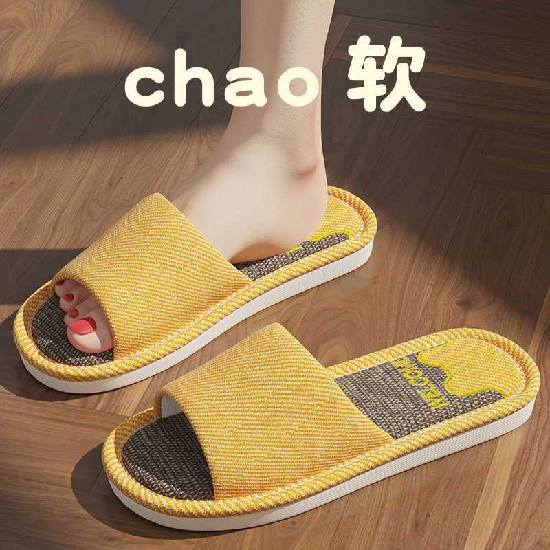 亚麻拖鞋女夏季家用居家室内地板防滑四季春秋家居棉麻布男士拖鞋