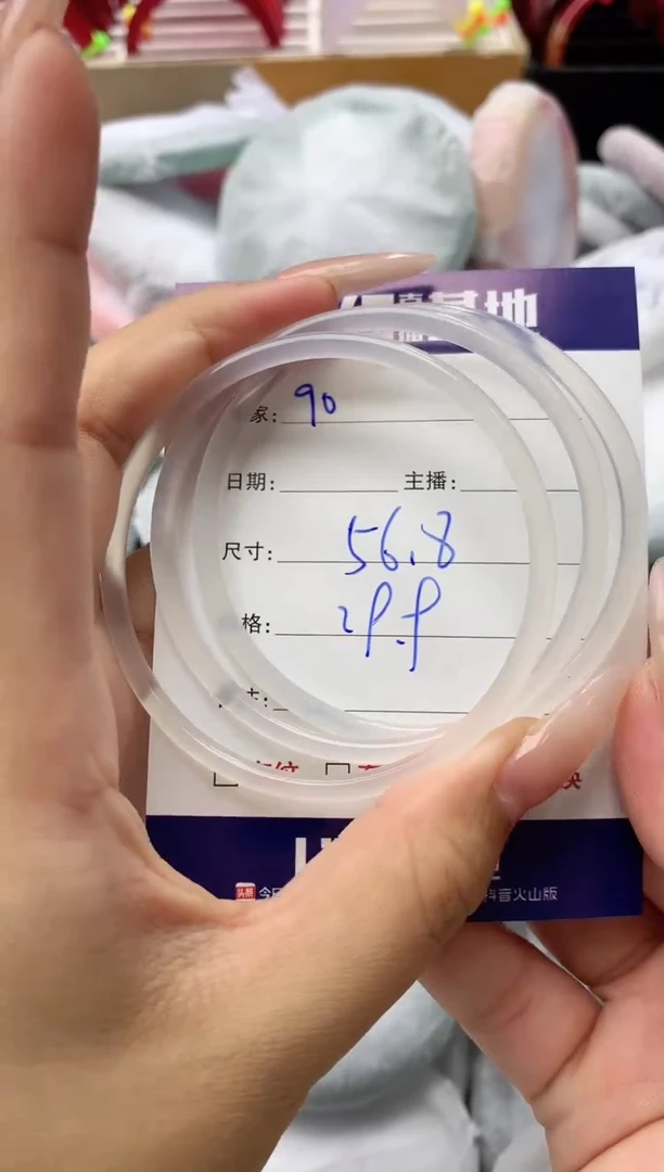 玛瑙/玉髓手镯未镶嵌90