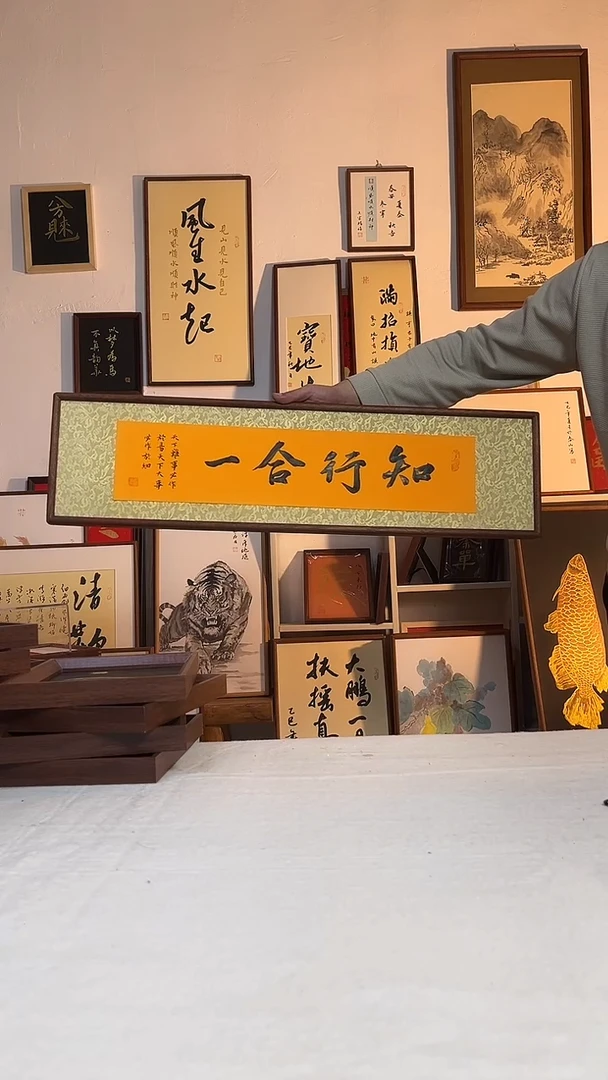 书法文创书画手写手绘书法摆台82*22cm