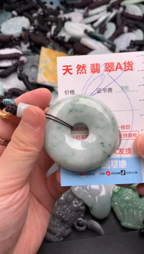 翡翠未镶嵌吊坠(不含链)1