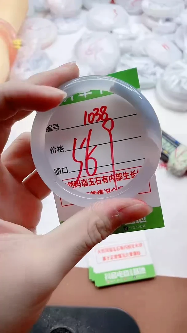 玛瑙/玉髓手镯未镶嵌1038