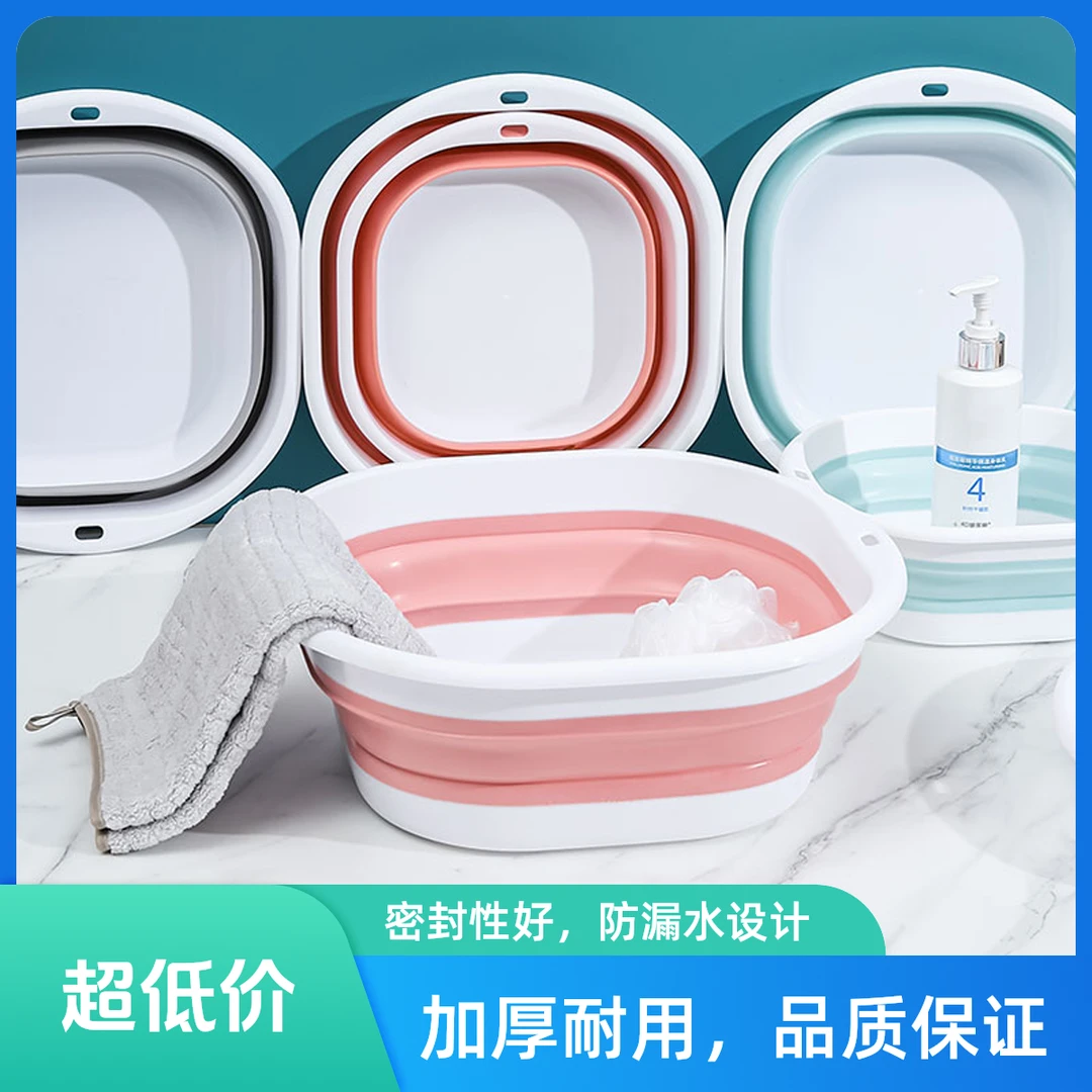 可折叠脸盆宿舍用学生婴儿洗脸便携式旅行压缩水盆子家用长方形