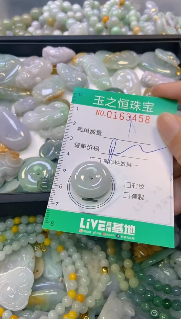 颈饰未镶嵌翡翠闪购0163458