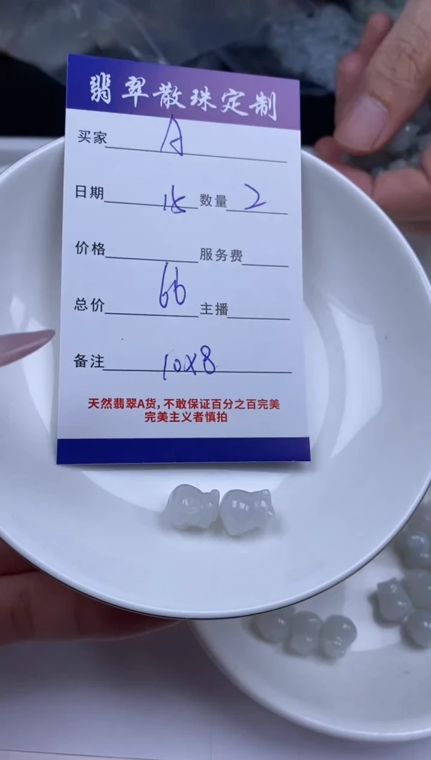 颈饰未镶嵌翡翠A**妞贞城散珠批发DIY编制