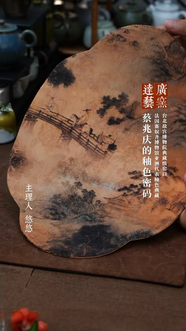 广达窑甄选 茶席布