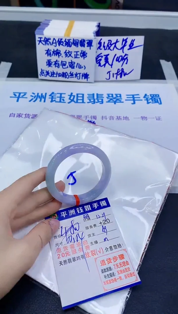 未镶嵌手镯翡翠111111