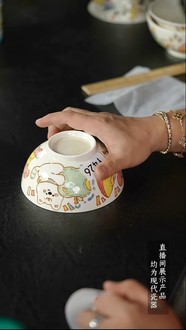 Y426杯杯杯杯杯杯杯杯
