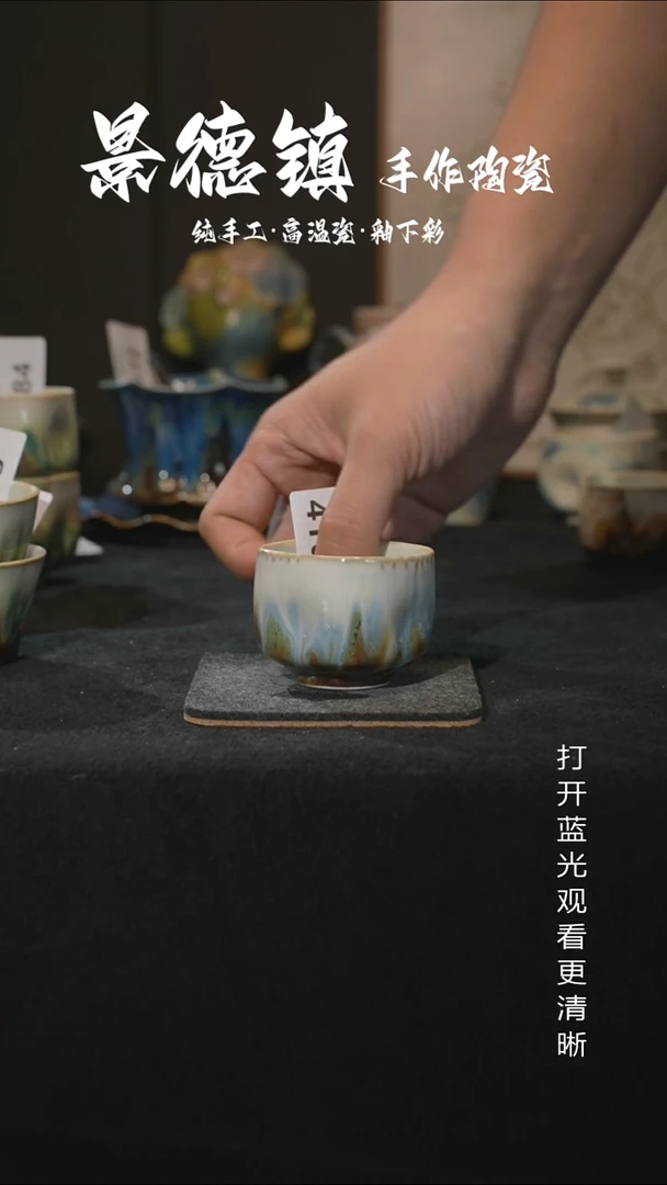 原创景德镇手工高温陶瓷410