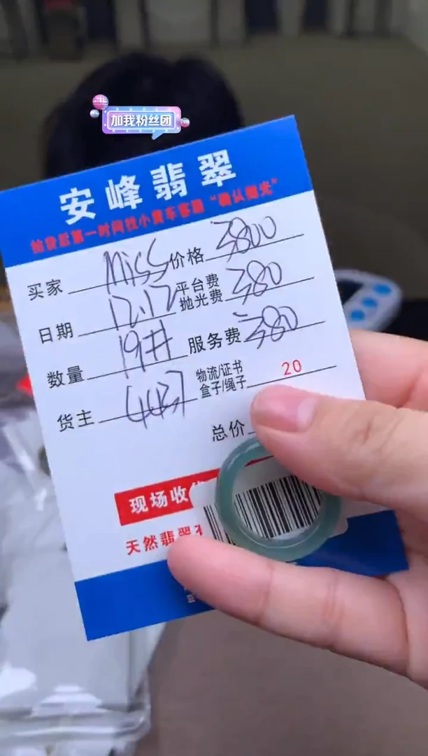 未镶嵌定制翡翠：****এSYD178618