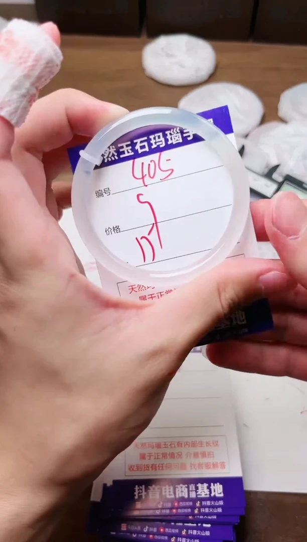 玛瑙/玉髓手镯未镶嵌405