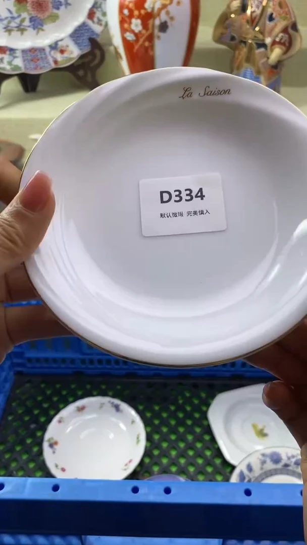 件碗*瓷片 默认微瑕 完美慎入334