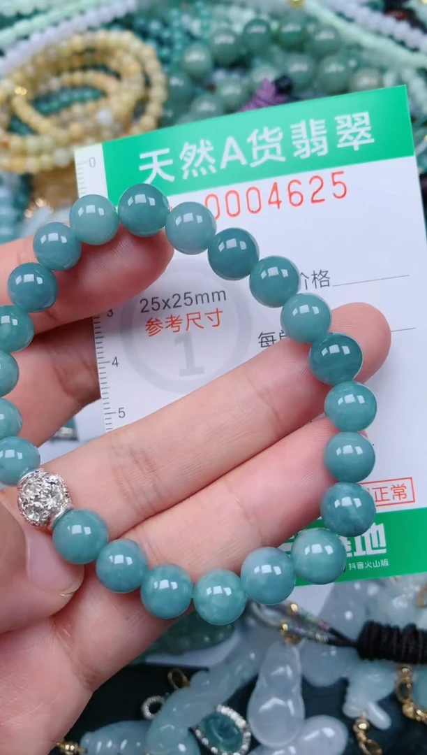 颈饰未镶嵌翡翠.0004625