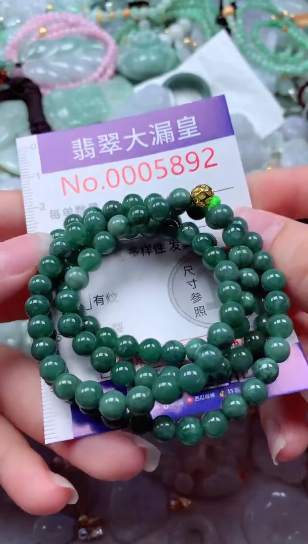吊坠(不含链)未镶嵌翡翠5892