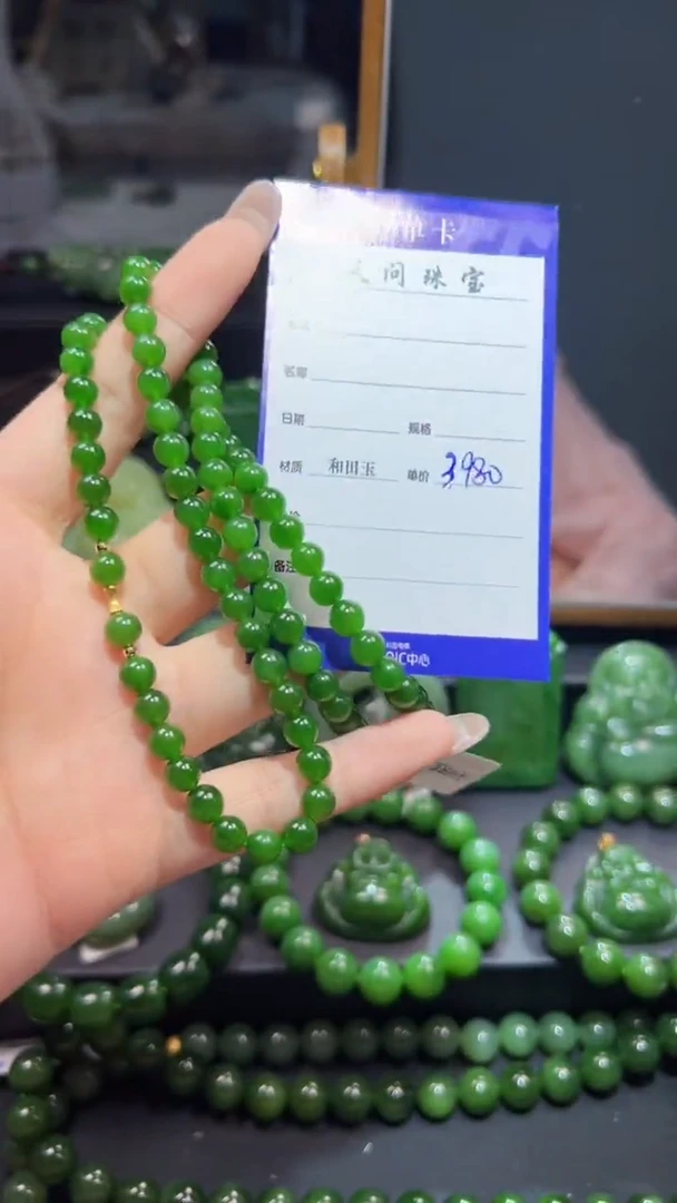 和田玉（碧玉）18K金镶嵌颈饰1