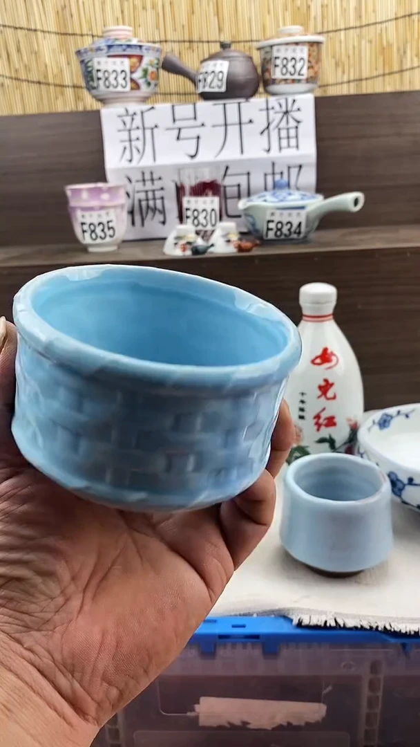 瓷片粉***肠新号开播 全场放漏 家人们蹲住了