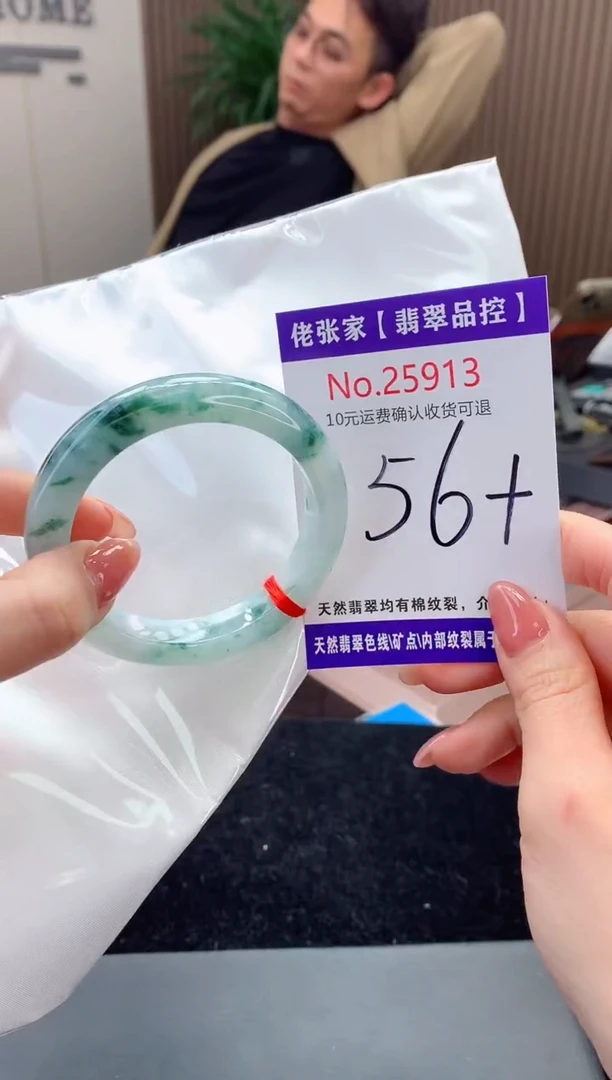 【闪购商品】翡翠手镯未镶嵌天然缅甸A货翡翠