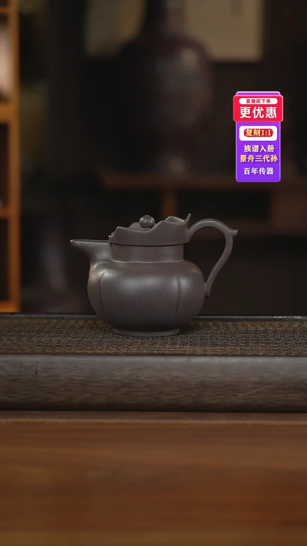 茶壶紫砂紫砂壶紫砂壶紫砂壶