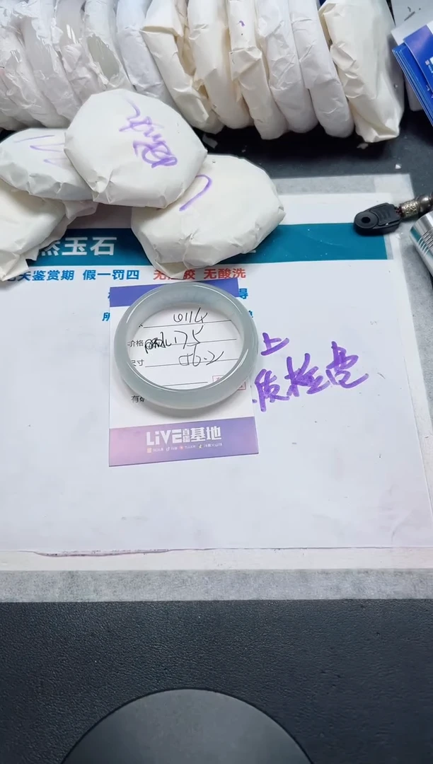 石英质玉手镯未镶嵌114-56.2