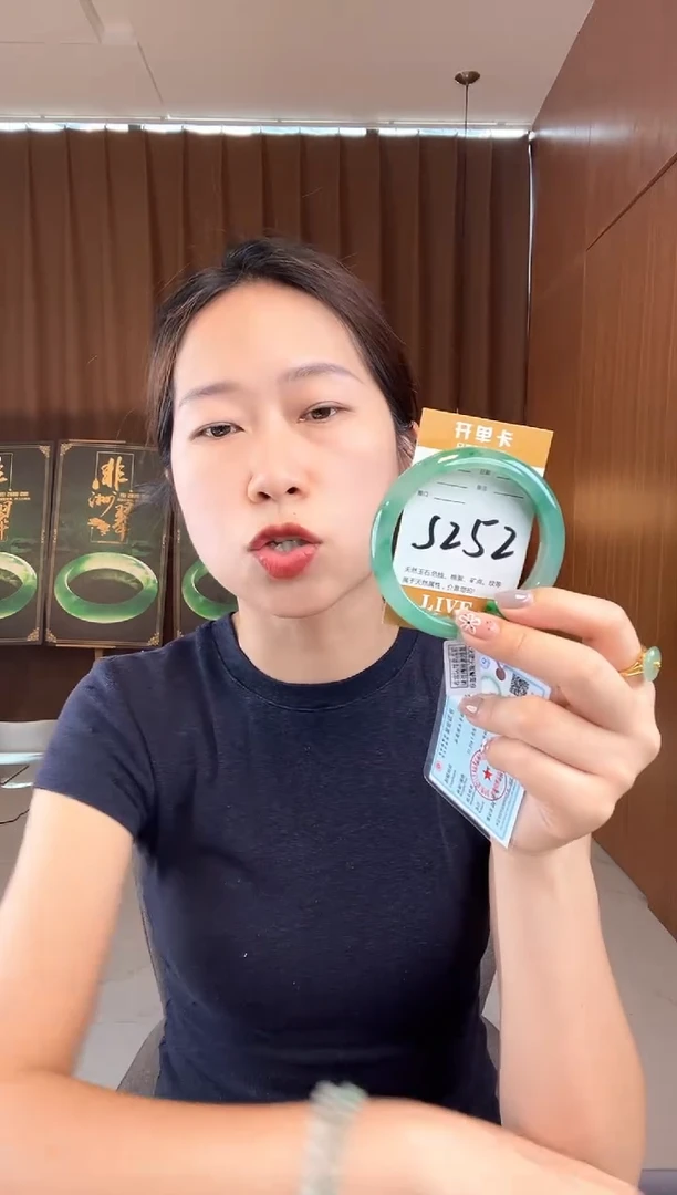 石英质玉手镯未镶嵌非洲翠