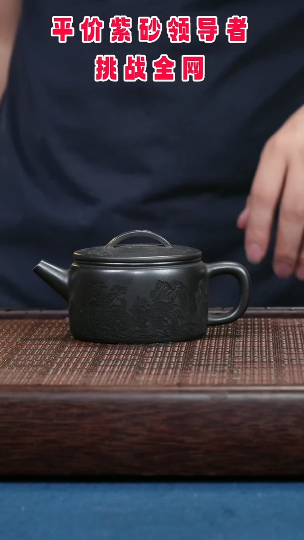 茶壶紫砂紫砂紫砂紫砂紫砂
