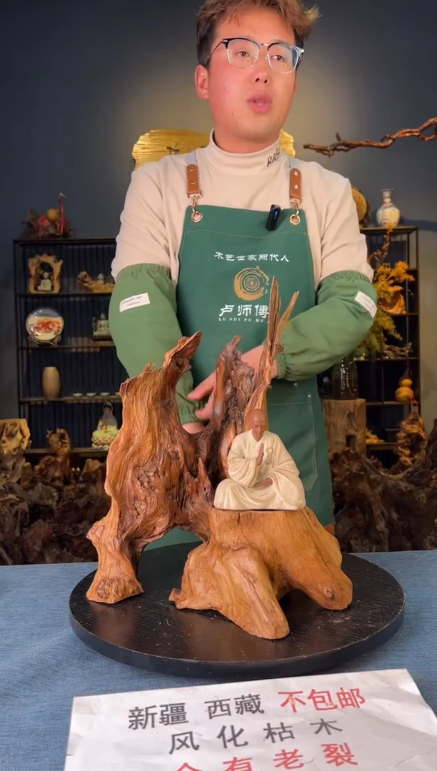 【闪购商品】木卢师傅根艺作品(不包含人物摆件）