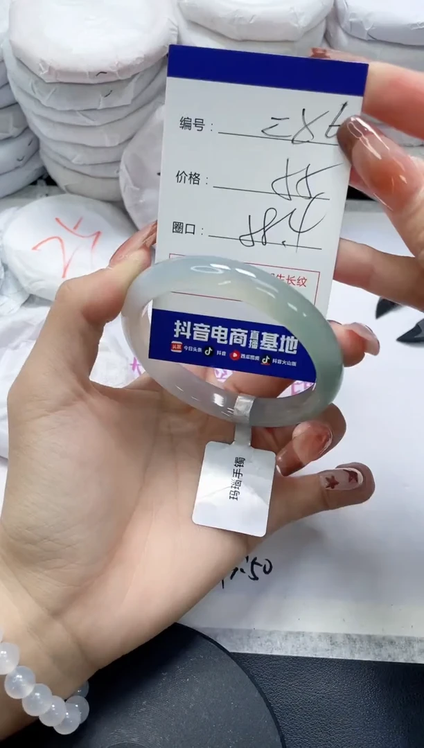 未镶嵌手镯玛瑙/玉髓286