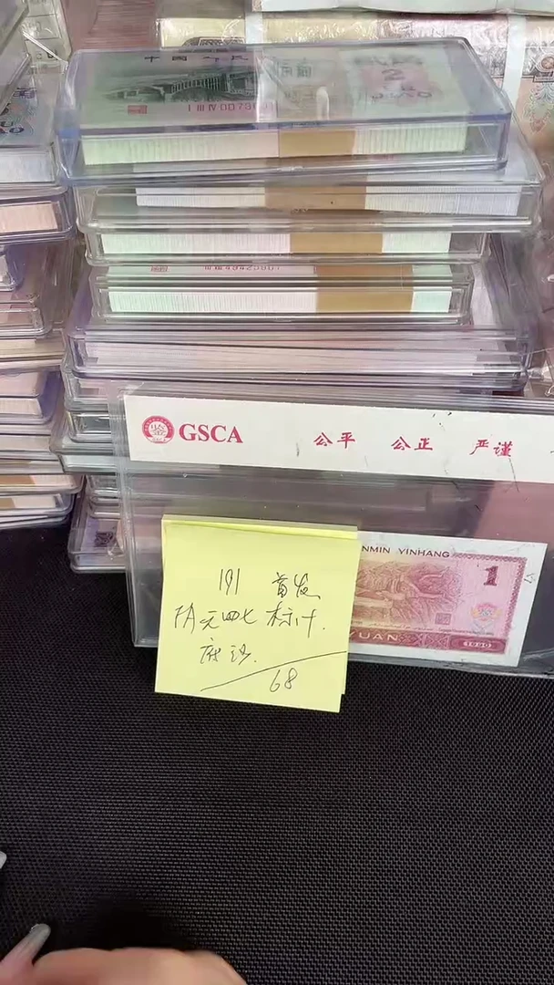 191 FA冠 首发 底带沙 无47 标十