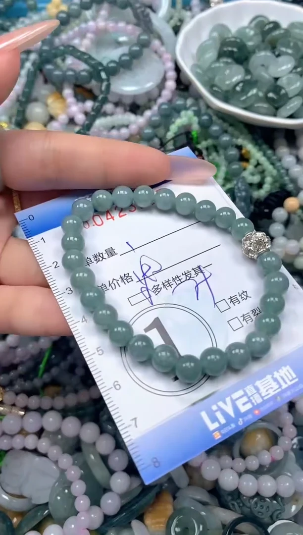 颈饰未镶嵌翡翠闪购0423227