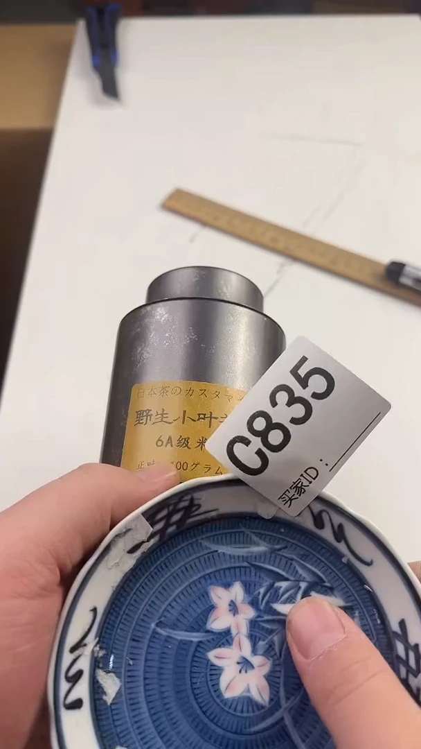 素**姐瓷器瓷器瓷器C835