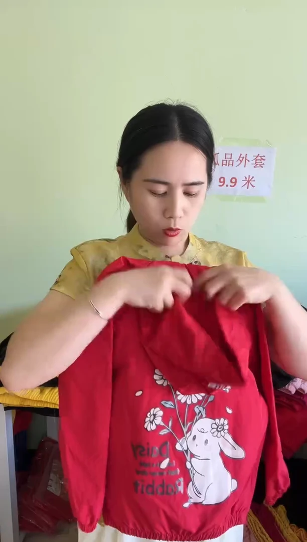 春秋外套130码-645